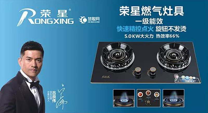 好OR不好，你們說(shuō)了算！ 榮星納米吸油煙機(jī)——口口相傳的好口碑